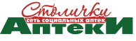 Аптеки столички